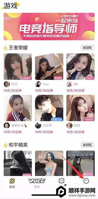 ����羺2026�ٷ����°汾