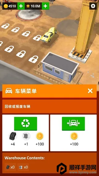 Scrapyard Tycoon��Ʒ�����2026�ٷ����°汾