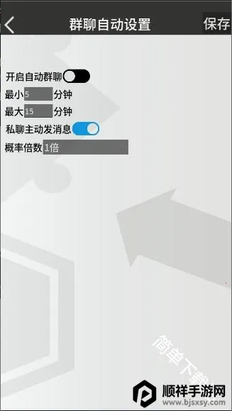 �޵µ�ͨѶ��(���շ�������Ӧ��)