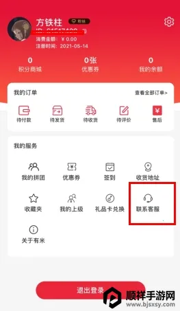 �����ռ�2026�ٷ����°汾