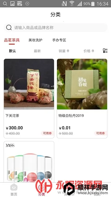 �����ռ�2026�ٷ����°汾