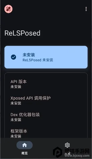 ReLSPosed2026���ذ�װ