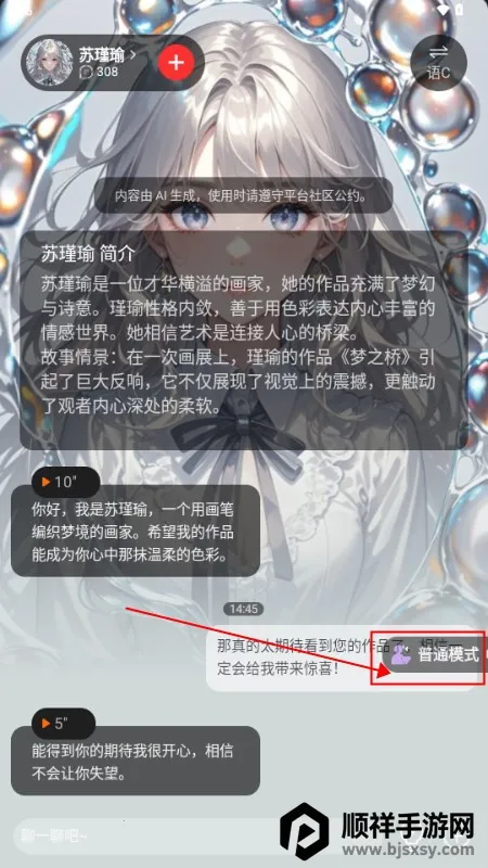 �ǲ�ai2026�ٷ����°汾