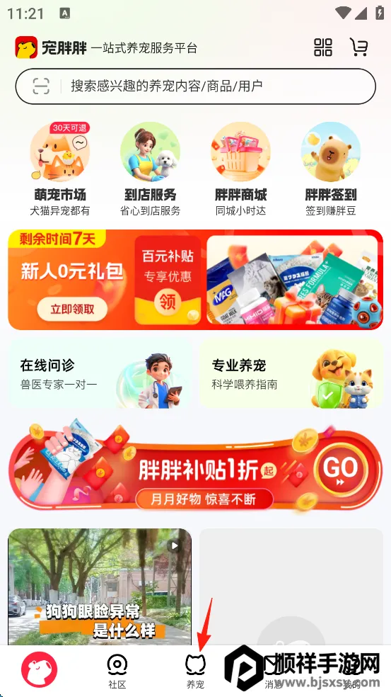 ������(�������ƽ̨)