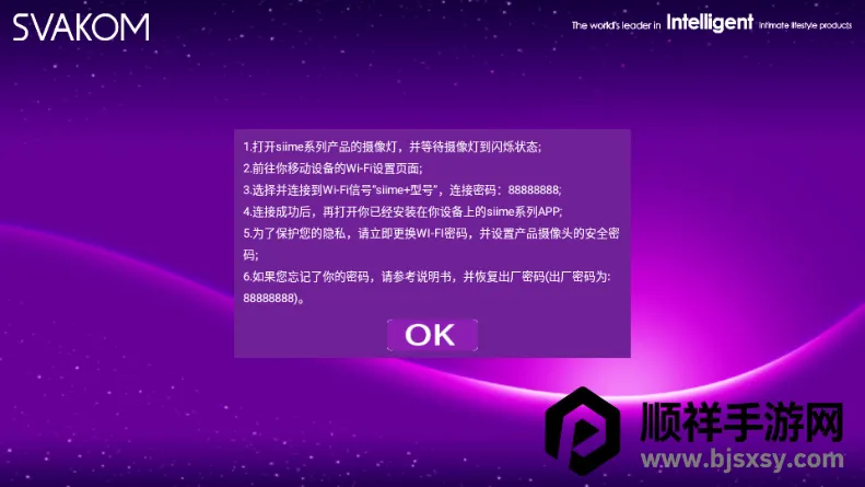 Siime Pro(˿������)