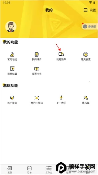�ϴ�����2026�ٷ����°汾