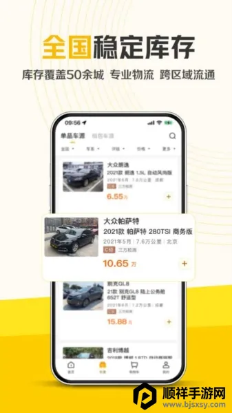 ���ݶ��ֳ�(���ֳ�����ƽ̨)