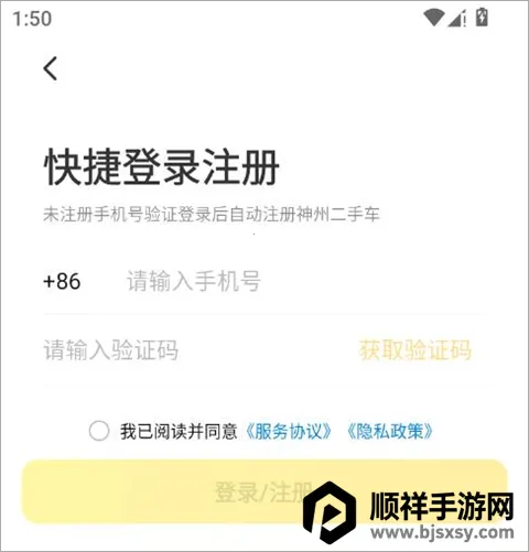 ���ݶ��ֳ�(���ֳ�����ƽ̨)