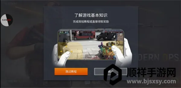 Modern Ops2026�ٷ����°汾