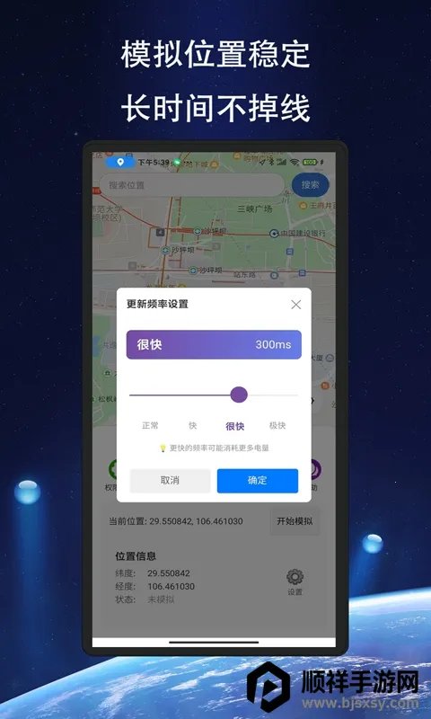��Ծ��λ(��λģ�⹤��)