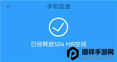 �ֻ��ܼ�MP(�ֻ������Ż�����)