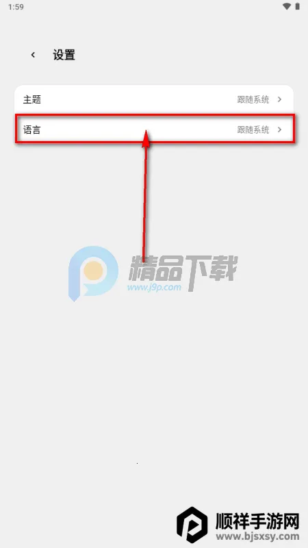 ToApp��ҳתӦ�ù���