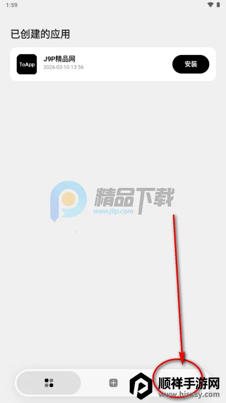 ToApp��ҳתӦ�ù���