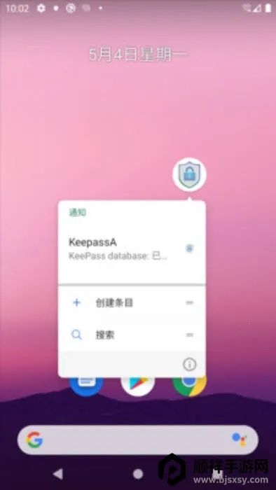 KeePassA�����ֻ���
