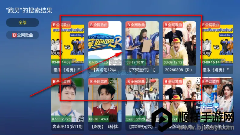 TAO����TV��ٷ�����