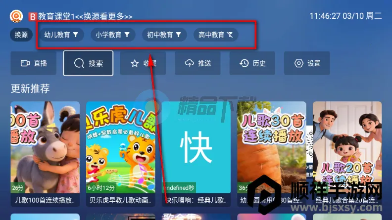 TAO����TV��ٷ�����