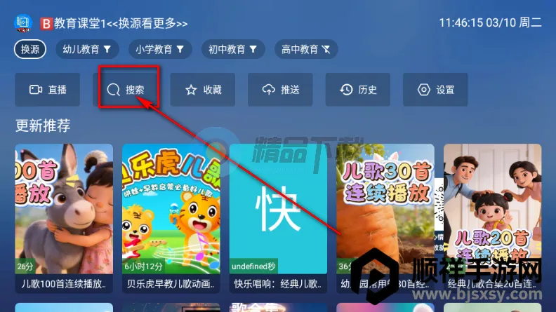 TAO����TV��ٷ�����