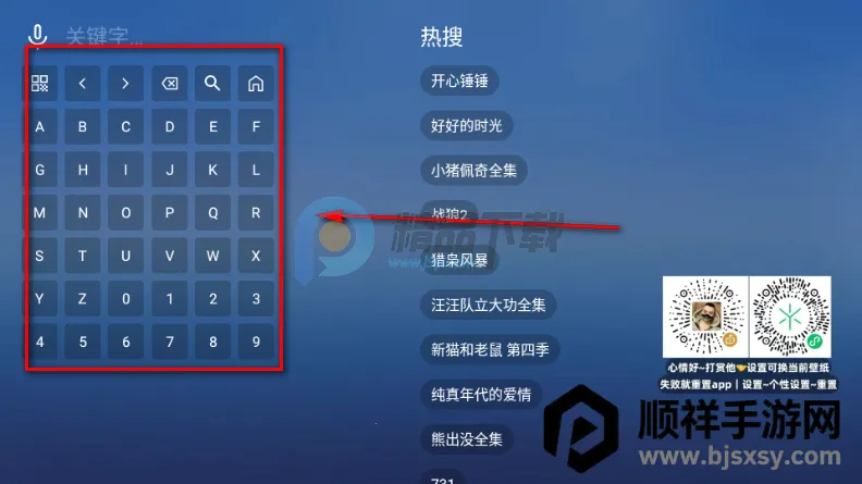 TAO����TV��ٷ�����
