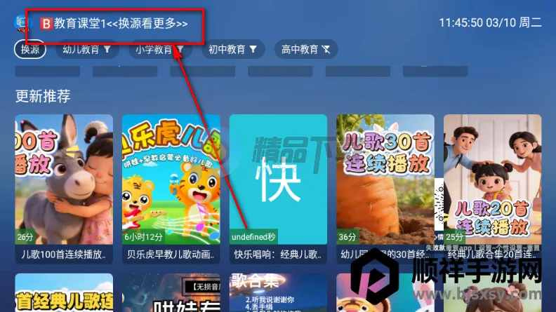 TAO����TV��2026�ٷ����°汾