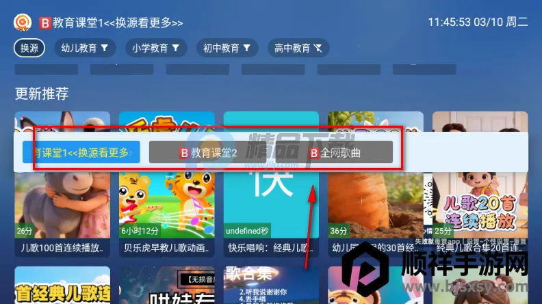 TAO����TV��2026�ٷ����°汾