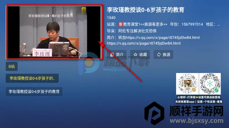 TAO����TV��ٷ�����