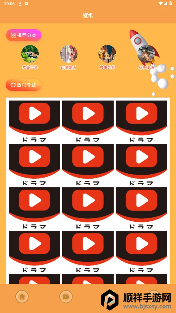�����վ�(�վ�׷��ƽ̨)