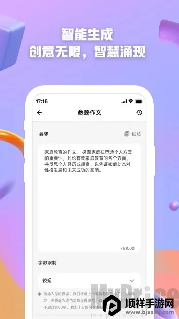 AI����(����д������)