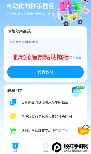 ��ɱ��������2026�ٷ����°汾