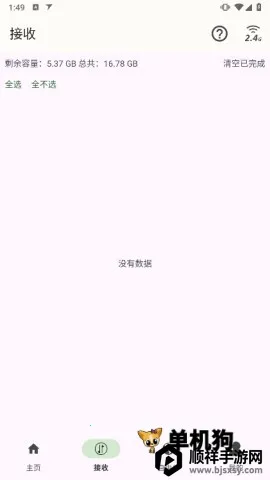 �����촫2026�ٷ�����