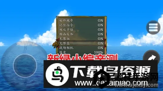 ���μ��޵���ɱ(���ζ�����Ϸ)