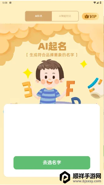 AI����(������������)