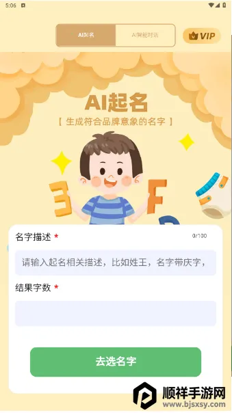 AI����(������������)