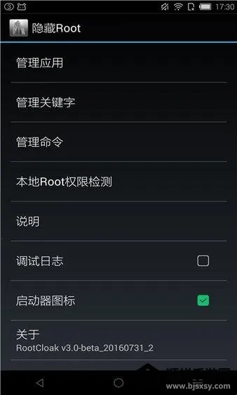 rootcloak����root2026�ٷ�����