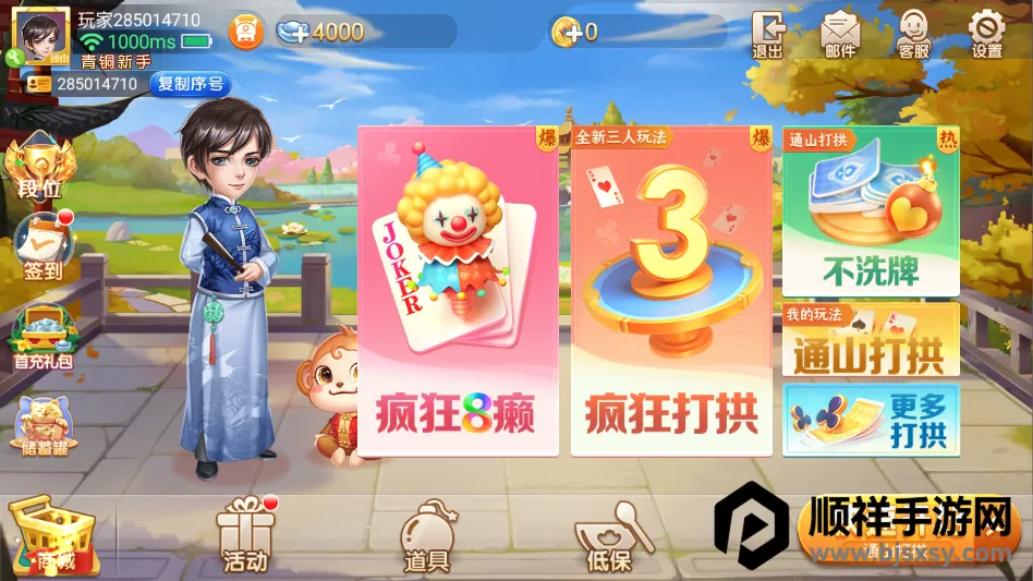 ͬ���δ�(�򹰿�������)