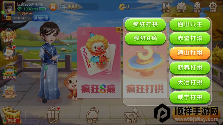 ͬ���δ�(�򹰿�������)