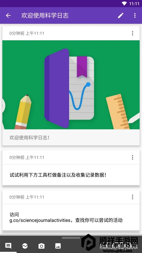 ��ѧ��־(��ѧʵ�鹤��)