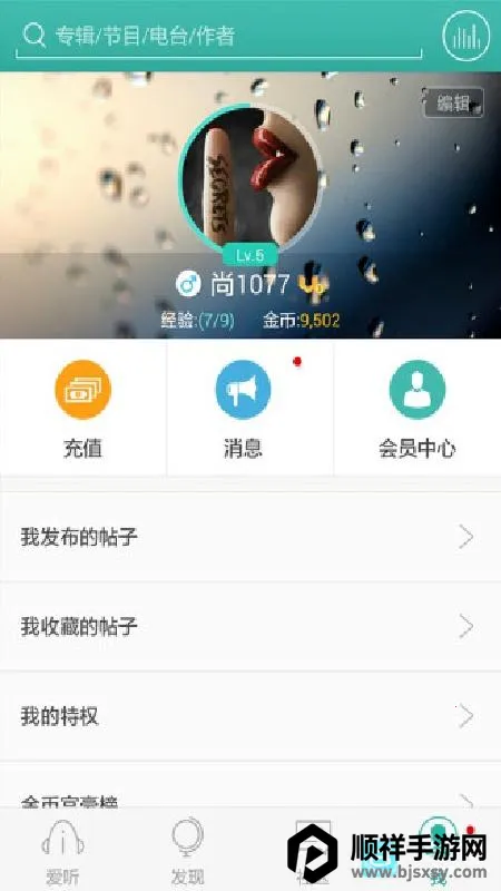 ����360��׿���ֻ���