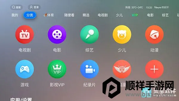 ȫ�ۺ�TV2026���°汾