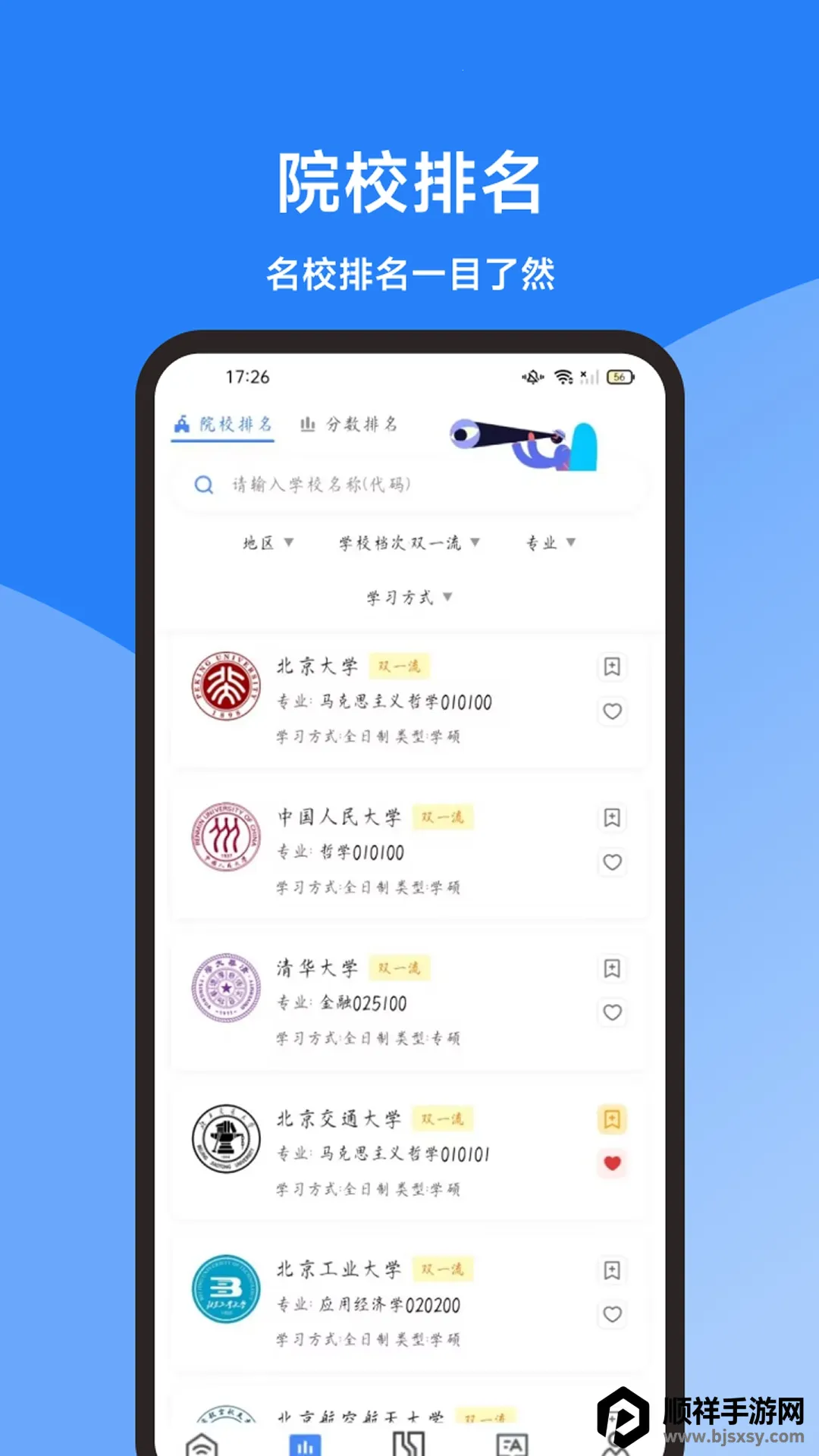 ���࿼�е���(���е�������)