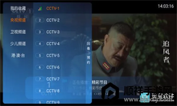 ����TV��׿���ֻ���