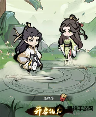 ���콣��(���������Ϸ)