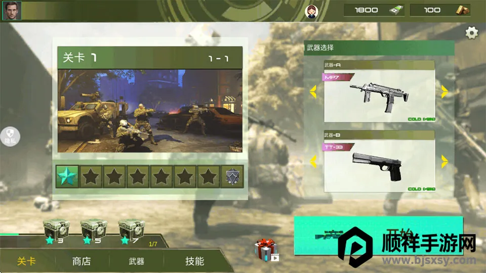 神枪行动模拟器(动作射击游戏) 神枪行动模拟器(动作射击游戏)