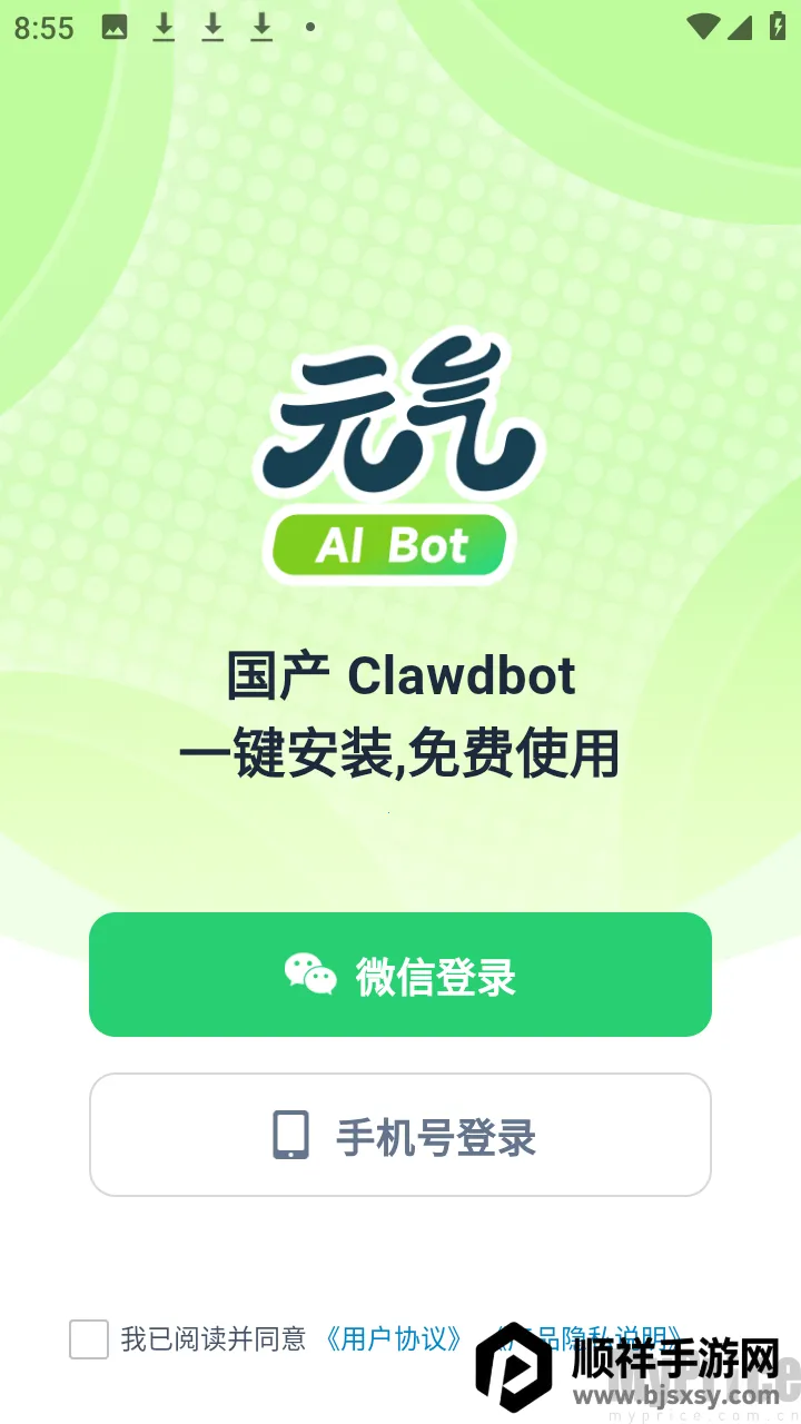 Ԫ��AI Bot2026�ٷ����°汾