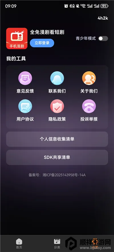 ȫ�����翴�̾�2026���ذ�װ