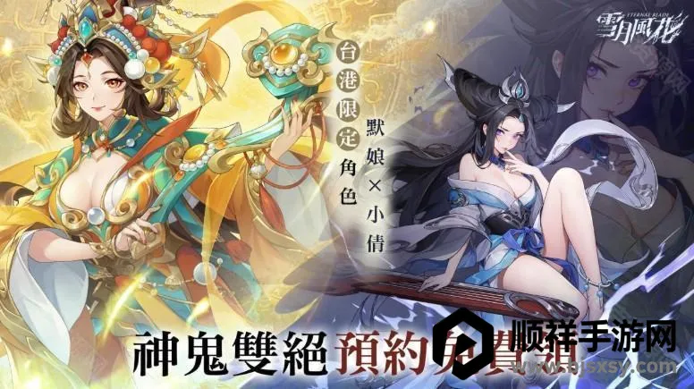 ѩ�·绨2026���°汾