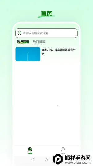 ʳ��ũ��(���ʹ���ƽ̨)