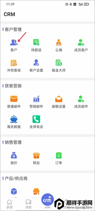AB����óӪ��2026�ٷ����°汾
