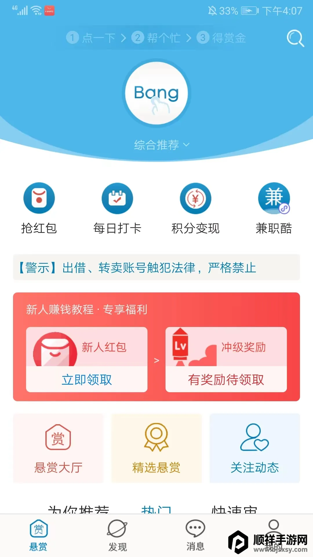 ���˰�(���ͻ�����ְ)