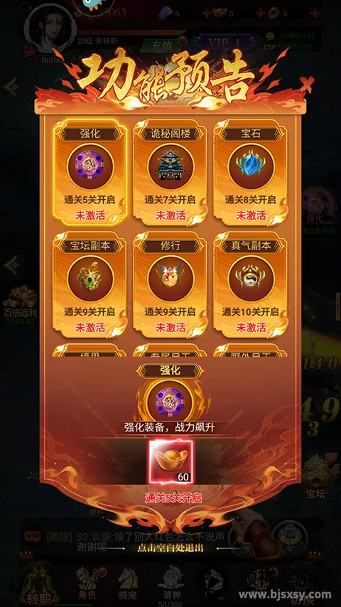 ����ʢ��(����������Ϸ)