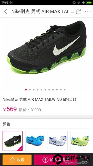 好乐买网上购物(鞋服潮品购物平台) 好乐买网上购物(鞋服潮品购物平台)